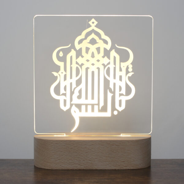 Bismillah Lamp - Image 3