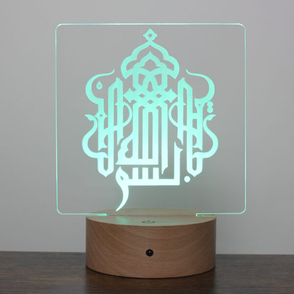 Bismillah Lamp - Image 2