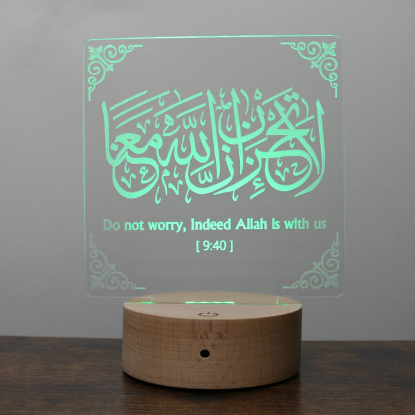 Do not worry, Indeed Allah is with us Lamp - Image 2