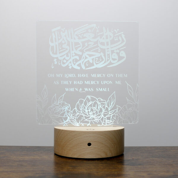 Dua for parents Lamp - Image 2