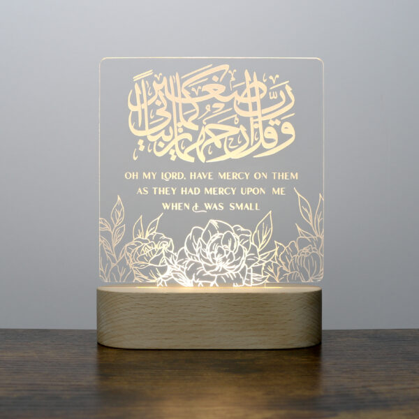Dua for parents Lamp - Image 3