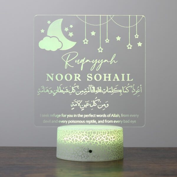 Child Protection Dua Lamp